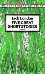 Five Great Short Stories