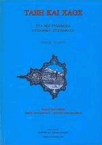    VIII