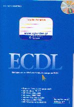 ECDL  