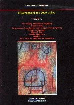 Η ζωγραφική του 20ου αιώνα ΙΙ