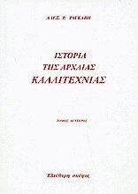     (2 )