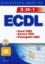 ECDL 3  1