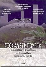  2002