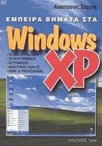    Windows XP