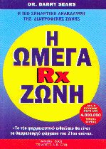   RX 