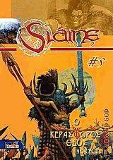 Slaine 5    