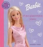 Barbie,    