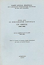 Cinq ans de Bibliographie Historique en Grece 1965-1969