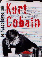    Kurt Cobain