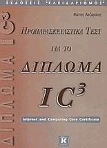      IC3