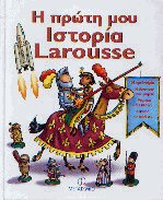     Larousse