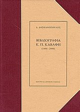  ..  1886-2000