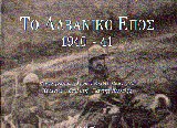    1940-41