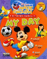 Magic English - My day       (3)