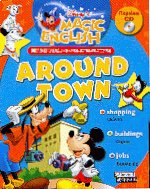 Magic English - Around town       (2)