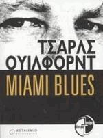 Miami blues