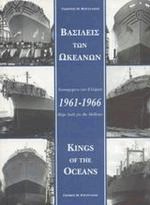    1961-1966