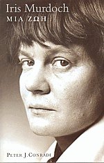 Iris Murdoch Μια ζωή
