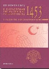      1453