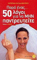   50     