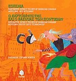  -        ( cd)