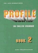 Profile on English grammar 2