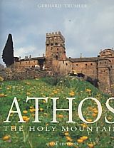 Athos