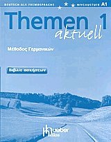 THEMEN 1 AKTUELL  