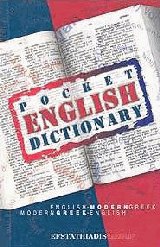 POCKET ENGLISH DICTIONARY. ENGLISH-MODERN GREEK MODERN GREEK ENGLISH