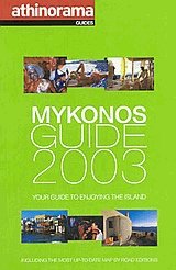 Mykonos guide 2003