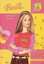 Barbie, μπέιμπι σίτερ