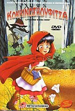  DVD