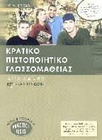   -  2