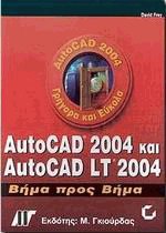 AUTOCAD 2004  AUTOCAD LT 2004   