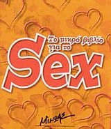      sex