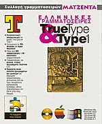   True Type and Type 1