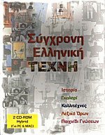    (2CD-ROM)