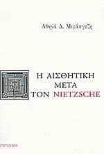     Nietzsche