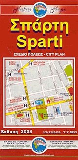 . Sparti. City plan.  