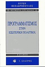    ;