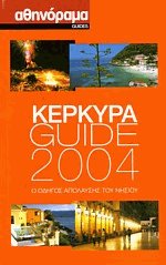  Guide 2004 ()