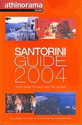 Santorini guide 2004  -   2004 ()