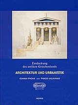 Architektur und Urbanistik