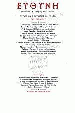  395  2004
