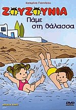 :    (DVD)