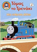    2:   