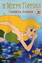    2:  