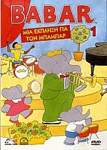 Babar 1:     