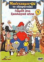    1:    
