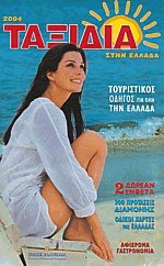    2004
